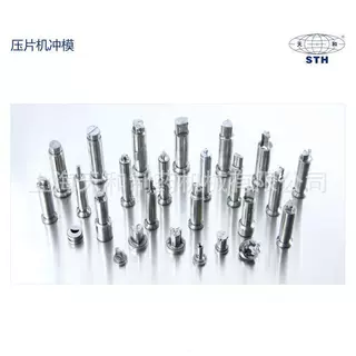 ZP冲压片机冲模上海天和制药机械厂高速冲模具圆形模具异形卡通型