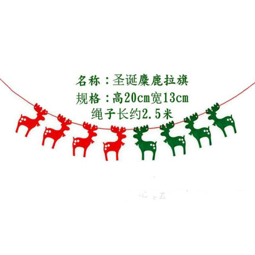 クリスマス装飾吊り旗クリスマス不織布旗ショッピングモールホテル吊り下げ装飾文字カラフルな旗|undefined