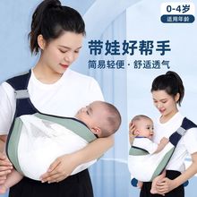 厂家直销婴儿抱带简易抱巾宝宝腰凳新生儿背带横抱式背带抱 娃神