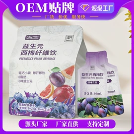 非处方滋补膏;膳食纤维;蛋白粉氨基酸