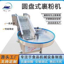 �A�P��ʽ��������ϷۙC�ԄӰ迷���O��S���D�Pɽ髉K�����̷ۙC