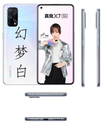 realme 真我X7 6400万高清四摄 65W 8GB+128GB游戏 智能5g手机