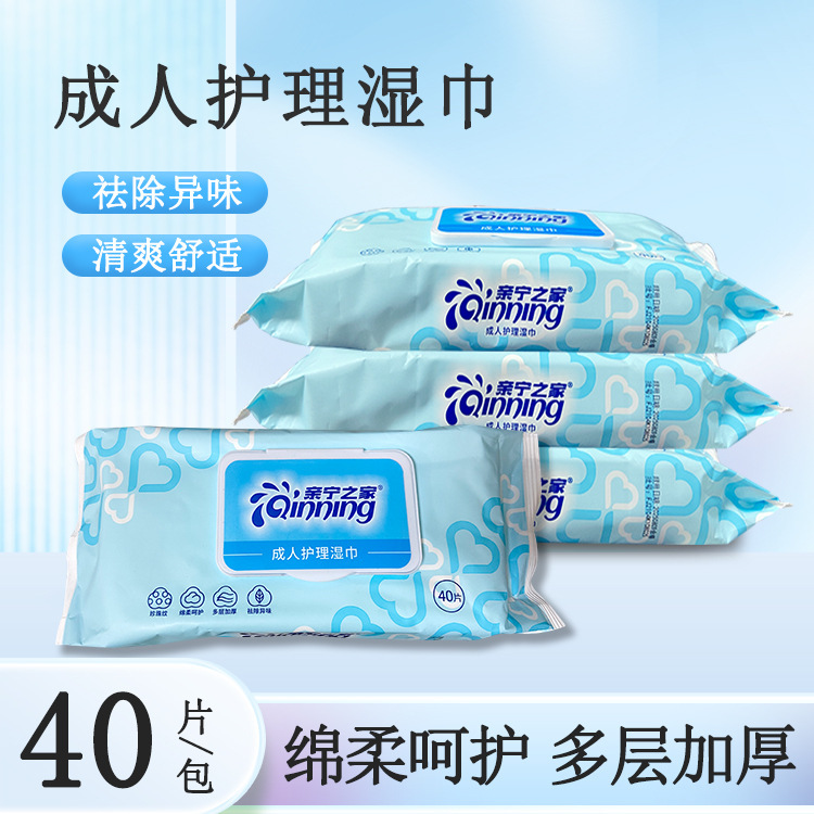 Pro-Ning Home Soft Care Multi-layer Thickened Wet Wipes 40 Smoke Adult Care Wipes to remove Odor Big Bag Family Pack