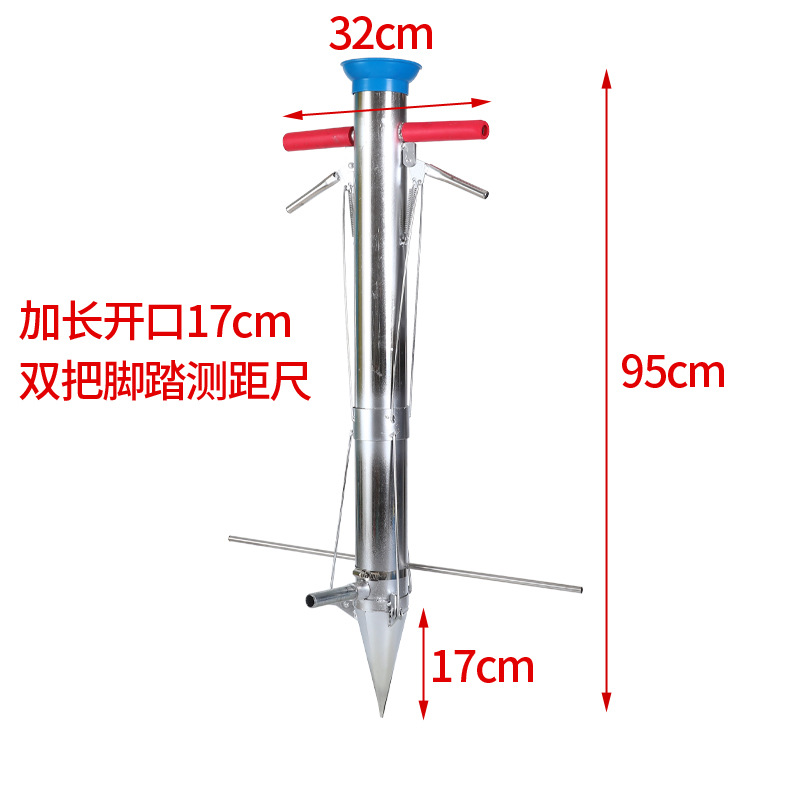 17厘米尺寸