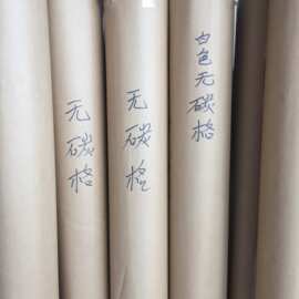 厂家供应服装服饰裁剪隔层划样纸纸批发裁床纸服装辅料PVC