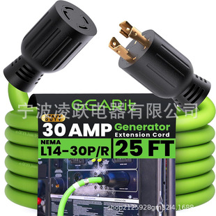 Amp Generator Extension Cord (25 Feet) 4 Prong 120/250 Volt10 Gauge Sjtw Locking Power Cord