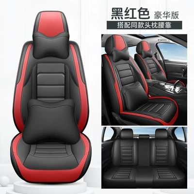 25 Cross-Border New Car Seat Cushions, Four Seasons Pad - black-and-red-deluxe-version-general-purpose