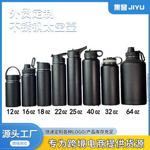�羳���P�̫�Չر��ر� 32OZ������22OZ�����\��ˮ�� �S�����l