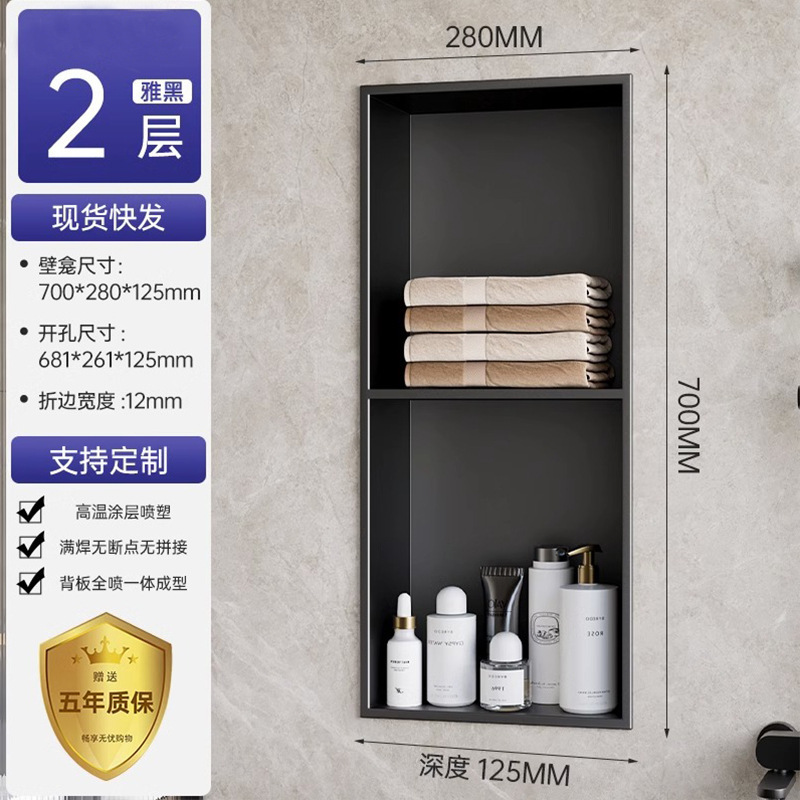 304ステンレス鋼の床の間の埋め込み式の収納の壁の棚の金属の仕切りの壁のトイレの浴室の置物|undefined