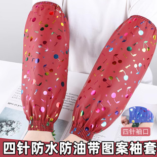 Waterproof and oil-proof thickened leather oversleeve with pattern autumn and winter men's and women's anti-fouling PU kitchen dishwashing household sleeve
