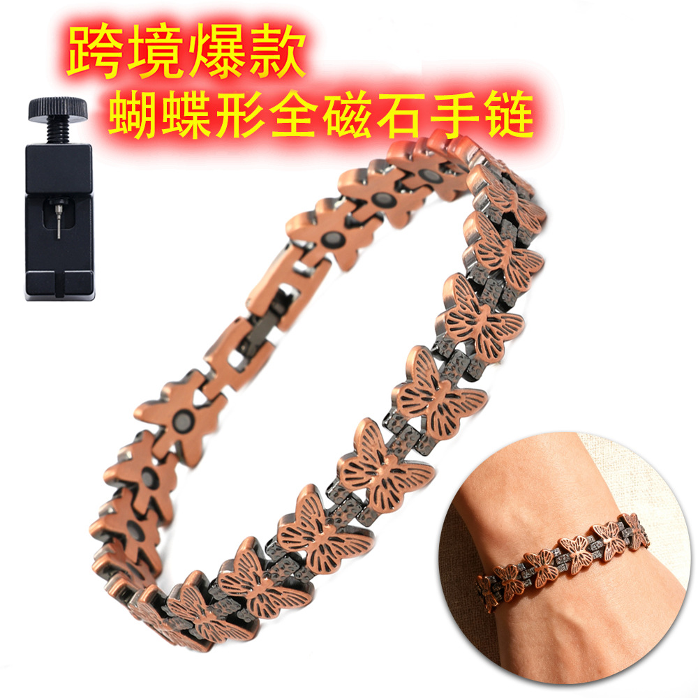 European and American Cross-Border Popular Butterfly-Shaped Ancient Red Copper Magnet Bracelet for Women, Fashionable Literary Retro Detachable Couple Bracelet