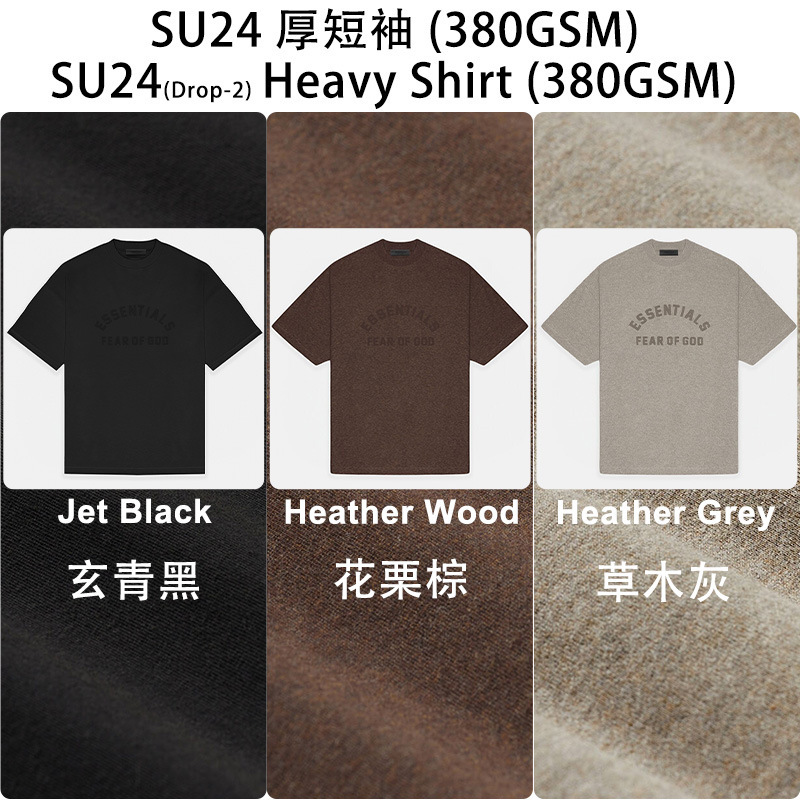 2024Su Thick Version Short-Sleeved T-Shirt Summer 380Gsm Jersey Essentials Cross-Border Heavysshirt