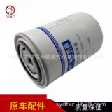 玉柴 S2000-1105140 Дизельный фильтрующий элемент для легковых автомобилей EFI Dongfeng Dolica JAC в четырех и пяти странах Китая