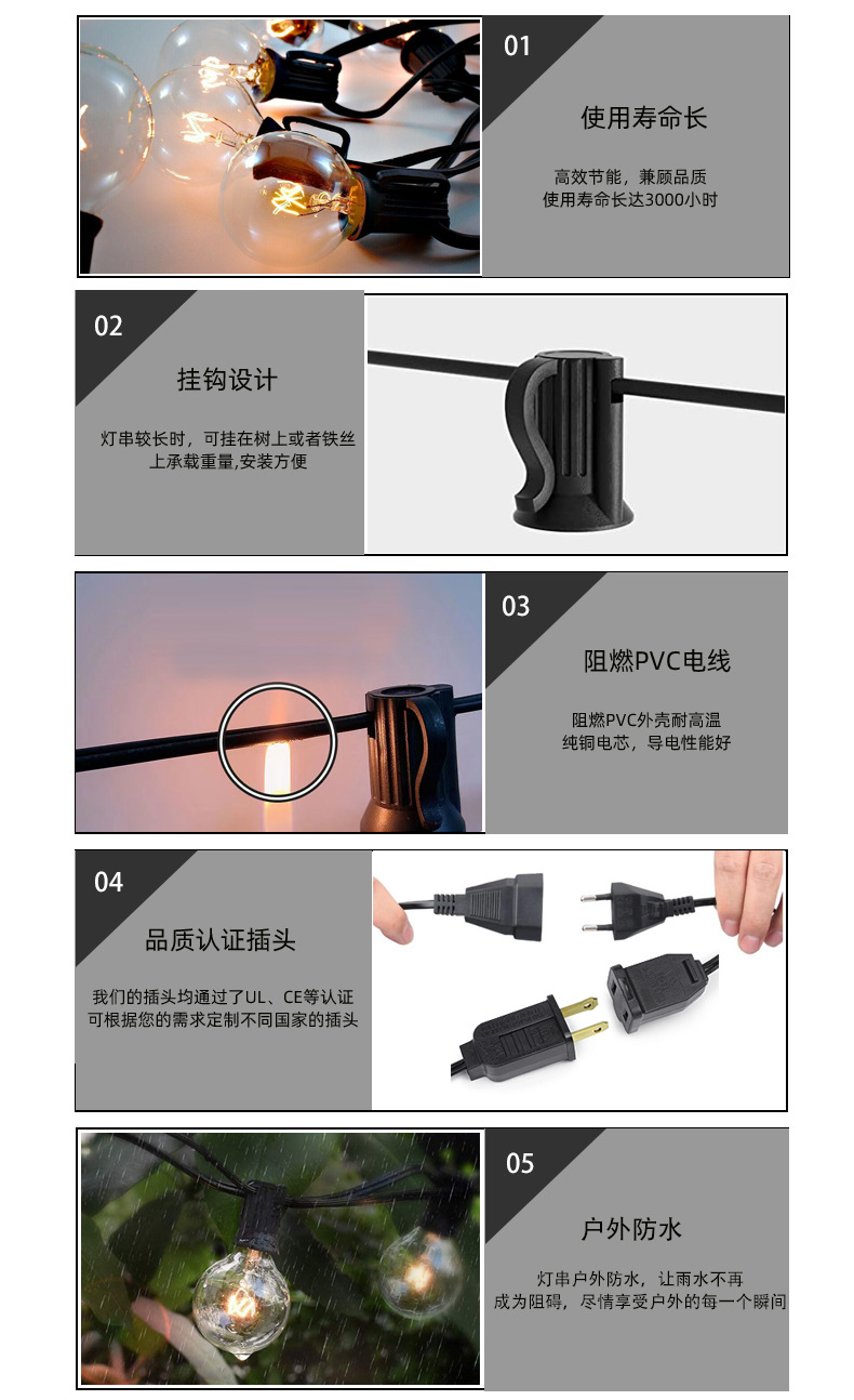 G40详情页钨丝_04