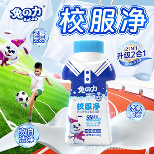 ��֮��У����350g��ͥ�bȥ�۝n����ȥ�ۏ���ȥ�Sȥ���n���ײ�Ư��