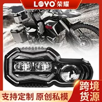 Применимо к F800GS F800 F700GS F650GS Светодиодная фара BMW мотоцикл Модифицированная фара