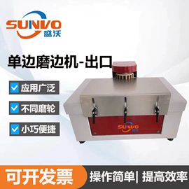 皮革加工;其他制鞋机械;定型机