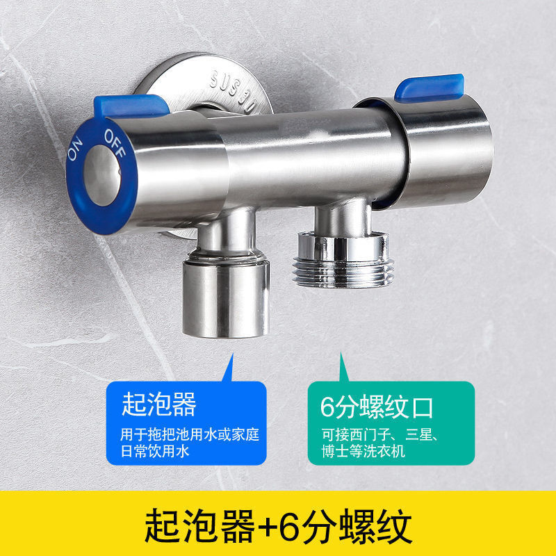 Válvula angular de tres vías de acero inoxidable, conector para grifo de lavadora, válvula de salida uno en dos, distribuidor de agua de control dual, venta al por mayor de fábrica
