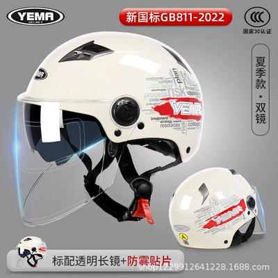 Motosiklet kaskı (dəbilqə) | Electric Motorcycle Helmet for Men and - khaki-free-anti-fog-patch