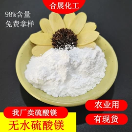 氯化物;硫酸盐;镁氧化物