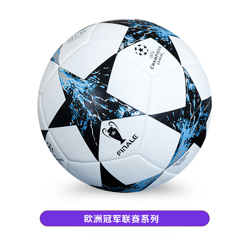 Torneo de la Liga de Campeones Fútbol cosido a mano pu4 No. 5 Football Premier League fábrica mayorista comercio exterior agente electro estrella