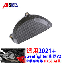 �m�öſ���Streetfighter �ְ�V2 ���b̼�w�S�l�әC���C߅�w �羳