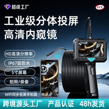 �羳����wifi˫�����幤ҵ�ڿ����ܵ���������ֱֳ��ʽ����temu