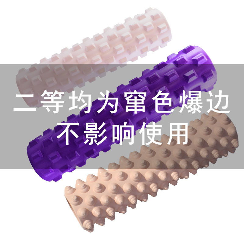 Pilates de yoga espuma eje relajación muscular masaje rodillo rodillo deporte pantorrilla barra de yoga rodillo comercio al por mayor