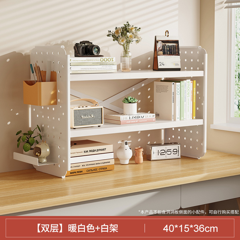 Estante de escritorio estantería agujero tablero hogar estudio escritorio multi-capa Estación de oficina almacenamiento soporte de exhibición