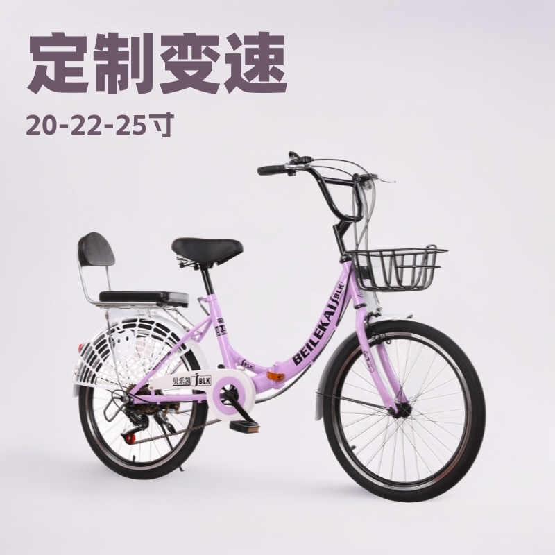 Custom variable speed folding bicycle 20-22-24-26 inch boys and girls adult Princess car ladies commuter car. Custom variable speed folding bicycle 20-22-24-26 inch boys and girls adult Princess car ladies commuter car.
