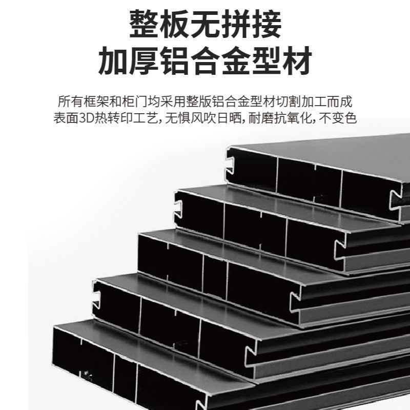 All-Aluminum Alloy Shoe Cabinet for Home Entrance Balcony Outdoor Waterproof Sun Protection Storage Cabinet Storage Cabinet Free of Installation and Formaldehyde