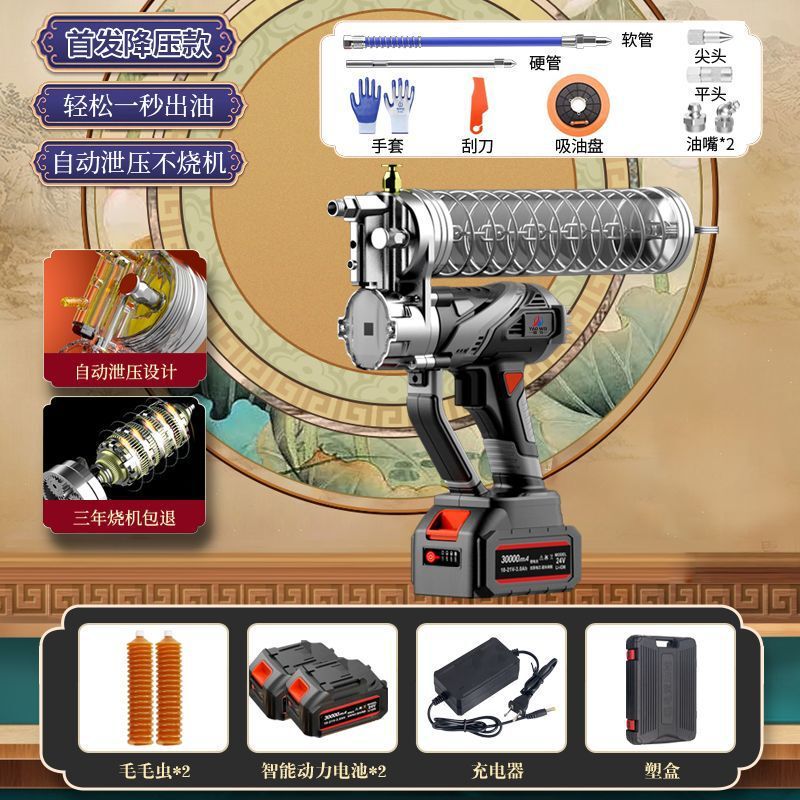 电动黄油枪24v锂电池全自动充电新款双用高压挖机专用打黄油神器|undefined