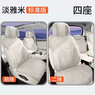Modelə uyğun (Original) oturacaq örtükləri Seat Cover Special Car Original - dan-yami-four-seater-standard-edition-note-model-year