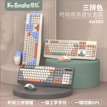 ����KM300��X�I�P������b�k������̨ʽ�C�Pӛ���o���о�USB�I��