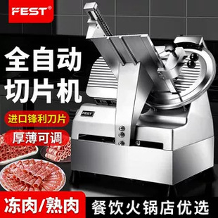 FEST����C����ȫ�ԄӃ��r���������Ƭ�C���Ԅ�����Ƭ�C����C