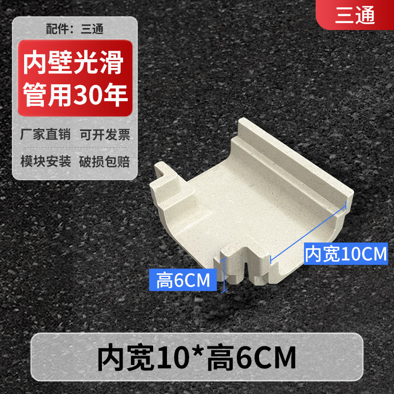 排水沟槽成品排水沟u型槽不锈钢厨房水沟槽庭院花园阳台排水槽u形|undefined