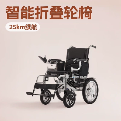 Yingkang Electric Wheelchair Brushless Qatlanan elektrik velosipedlər