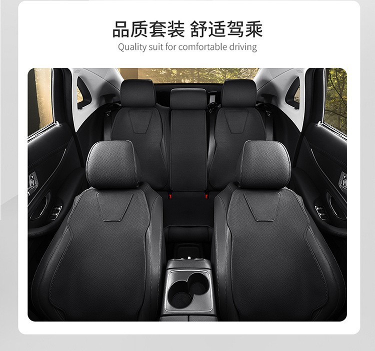 Suitable for Buick Car Seat Cushions Gl8 Regal Lacrosse Envision Verano E5 All-Season Universal Seat Covers, One-Piece Drop Shipping