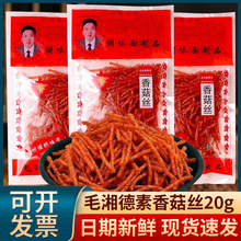 ë������㹽�z20g ����Ʒ���l�����zС�r���ζ���������С��