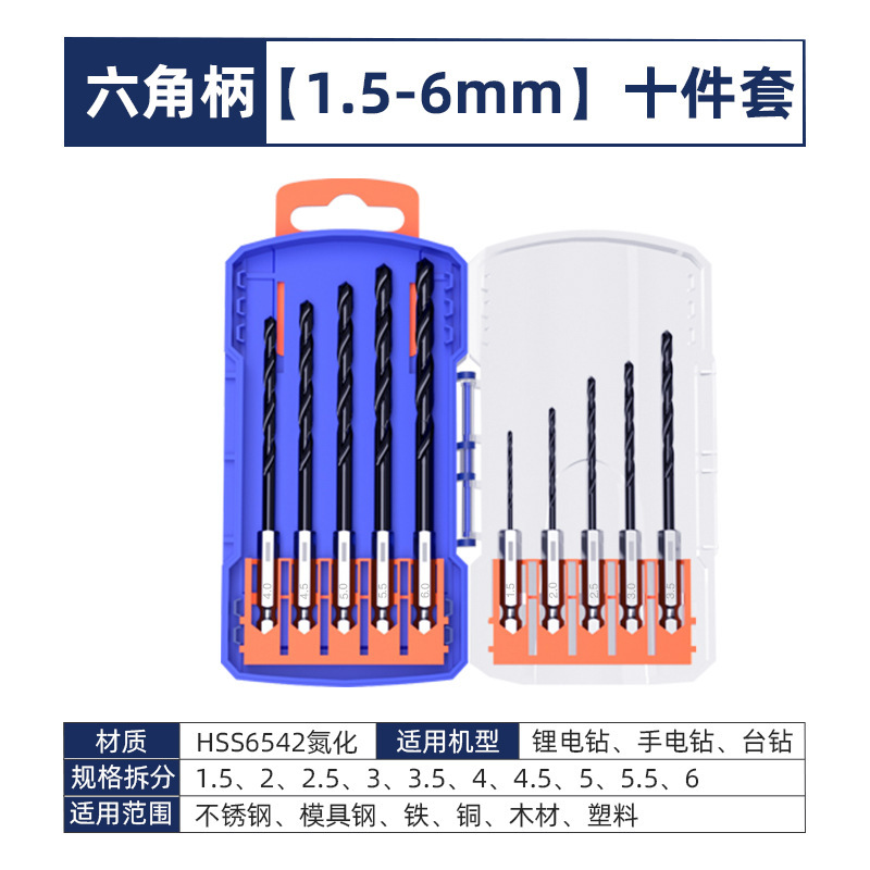 Diyue 六角シャンクドリルビット、ステンレス鋼用特殊ツイストドリルビット、電気ドリル、鋼穴あけ、304 ドリル鋼回転ヘッド|undefined