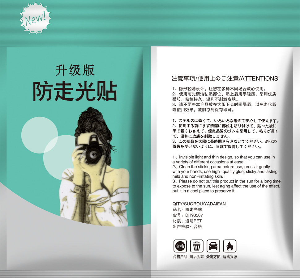 微信图片_20220617095145