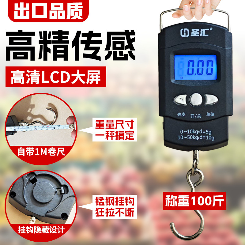 Portable Electronic Scale, High-Precision New Model, Small Household Portable Electronic Hanging Scale, Portable and Accurate, Wholesale