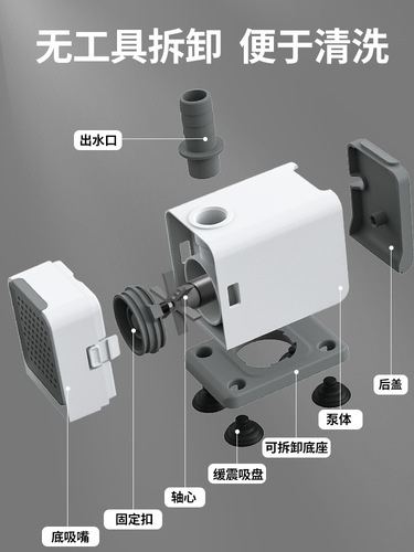 Songbao fish tank AQ submersible pump bottom suction pump household small filter turtle tank manure replacement circulation mini