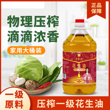 ���rԴ�ŷ���եҬ���ͼ�������5L�o����һ��ե�͏S��ֱ�l