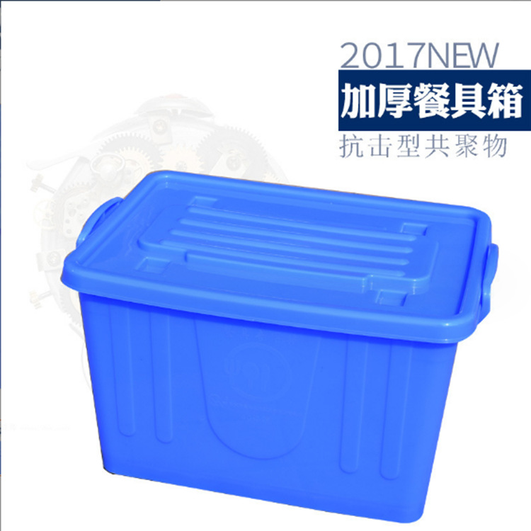 洗碗箱+8.png