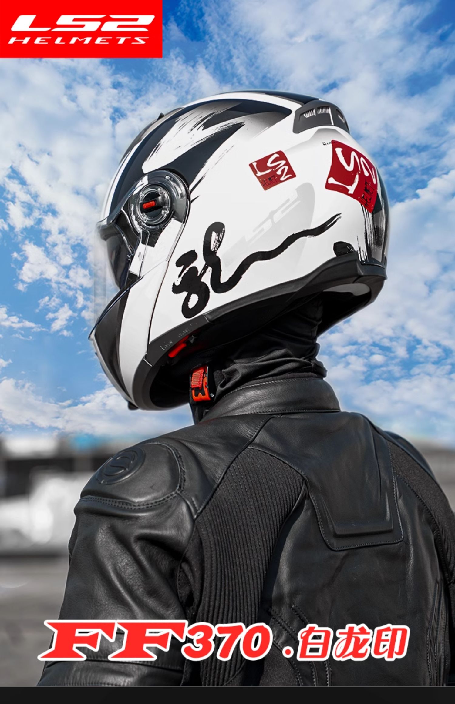 Flip-Up Dual Visor Motorcycle Helmet Breathable 3C Certified