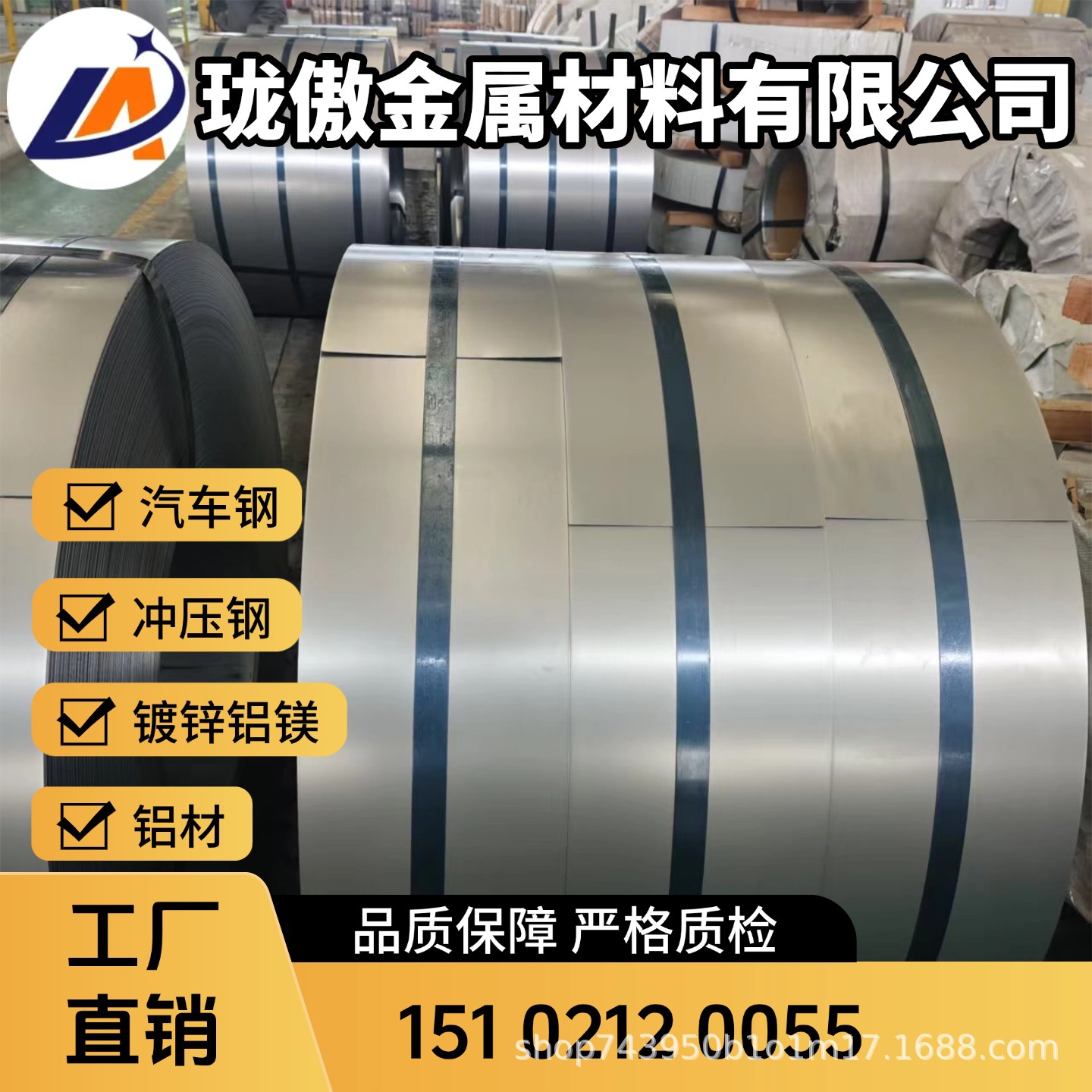 Q/BQB 425 S350GD+AM 75/75规格齐全 库存充足 配送到厂 量大价