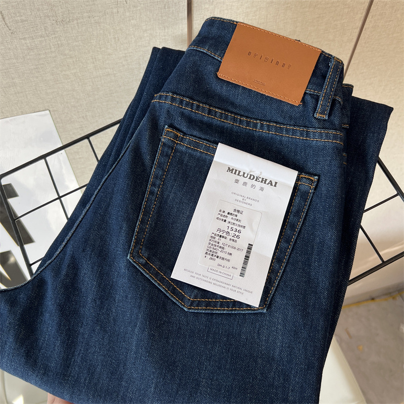 데님 컬러(변색되지 않는 원단)