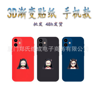 You beans 3D gradient stickers Ghost Blade anime fantasy stickers mobile phone stickers notebook stickers DS-19