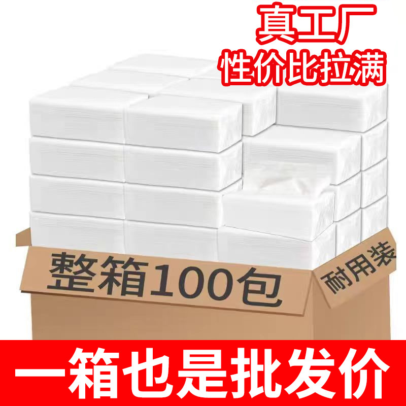 100 Packs of Thickened Commercial Napkins for Restaurants, Hotels, and Inns, Printed Tissue Paper for Night Markets, Whole Box of Napkins